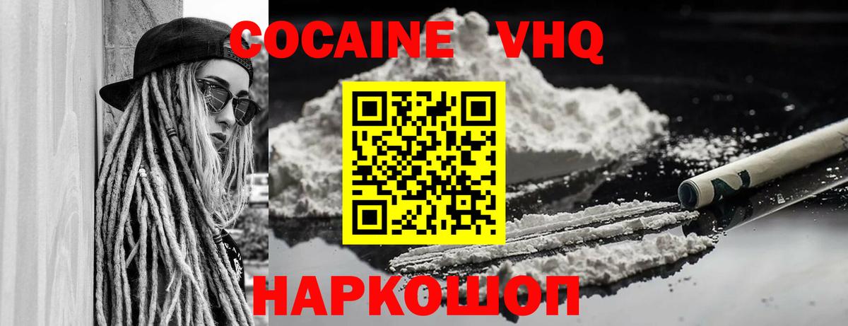 купить наркоту  Вход с VPN  Азнакаево  Cocaine Боливия 