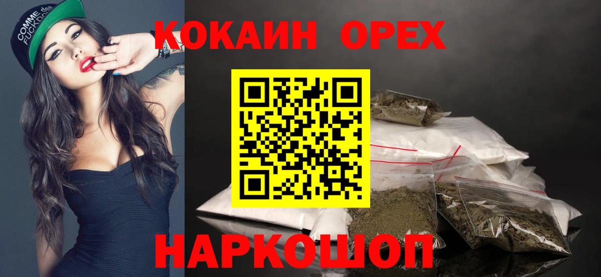 Cocaine 99% Азнакаево