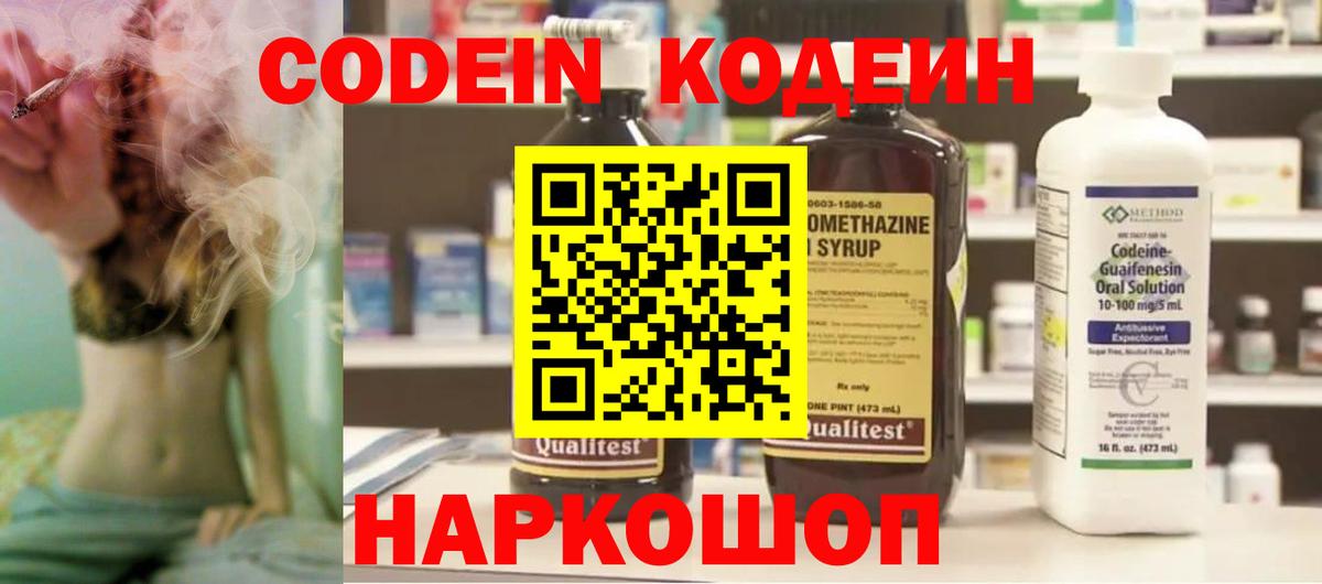 КОКАИН  Вход с VPN  Каннабис  Альфа ПВП СОЛЬ кристаллы  Кетамин  ТГК  Азнакаево  Меф МЯУ МЯУ   Меф МЯУ МЯУ 
