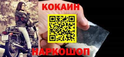 MESCALINE Абакан
