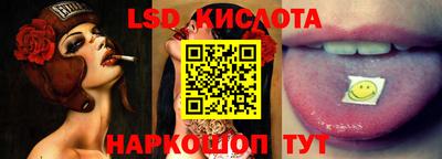 MESCALINE Абакан
