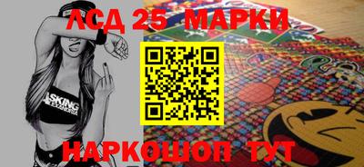 MESCALINE Абакан