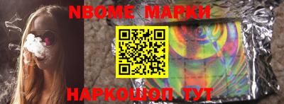 MESCALINE Абакан