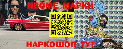 MESCALINE Абакан