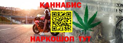 MESCALINE Абакан