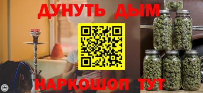 MESCALINE Абакан