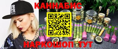MESCALINE Абакан