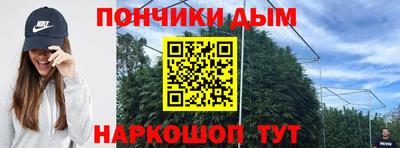 MESCALINE Абакан