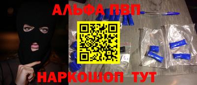 героин Азнакаево