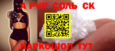 героин Азнакаево