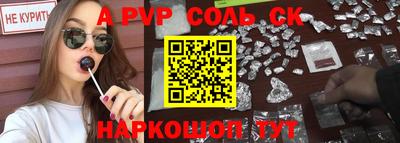 MESCALINE Абакан