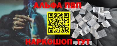 героин Азнакаево