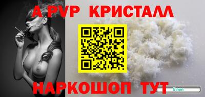 MESCALINE Абакан
