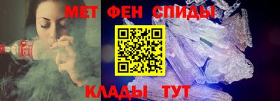 MESCALINE Абакан