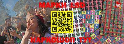 MESCALINE Абакан