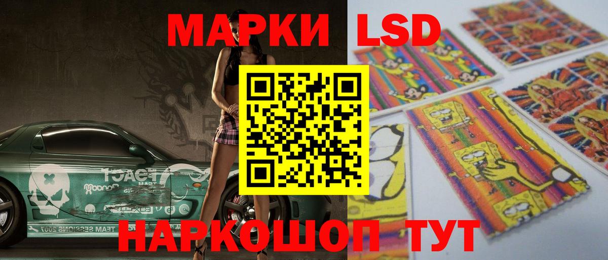 LSD-25 экстази кислота Азнакаево