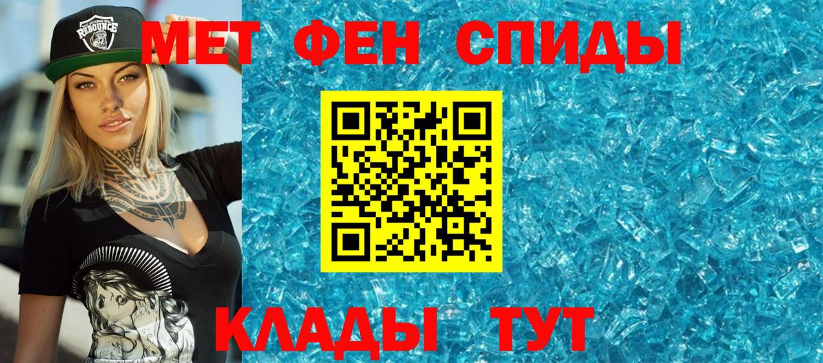 Азнакаево  Метамфетамин Декстрометамфетамин 99.9%  Вход с VPN 