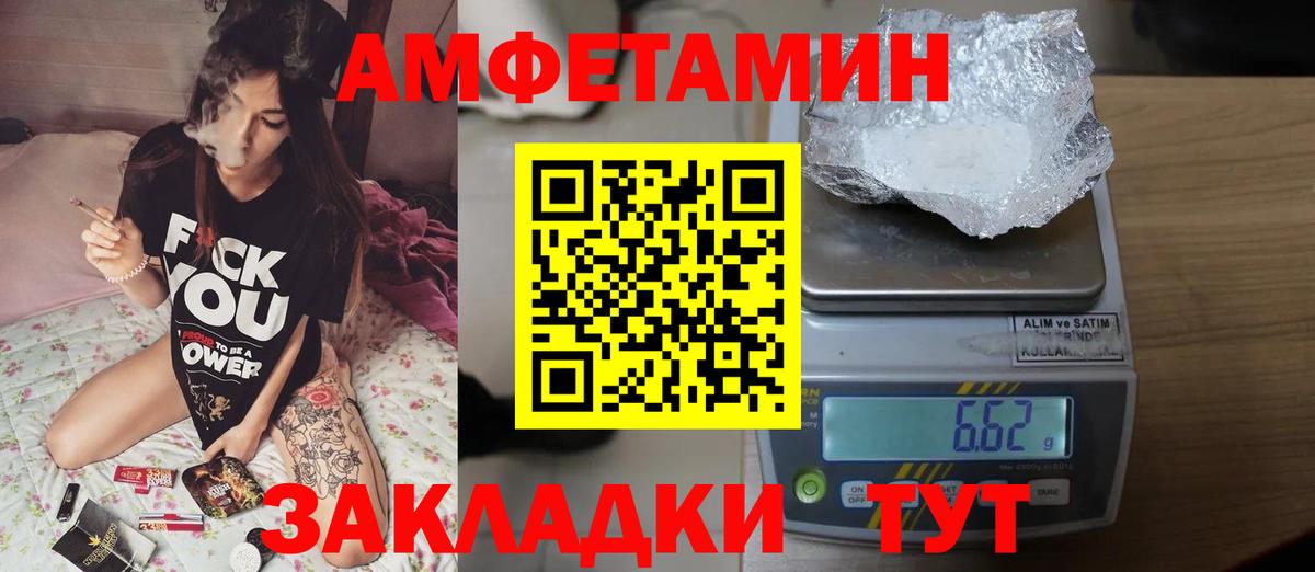 Метамфетамин винт Азнакаево