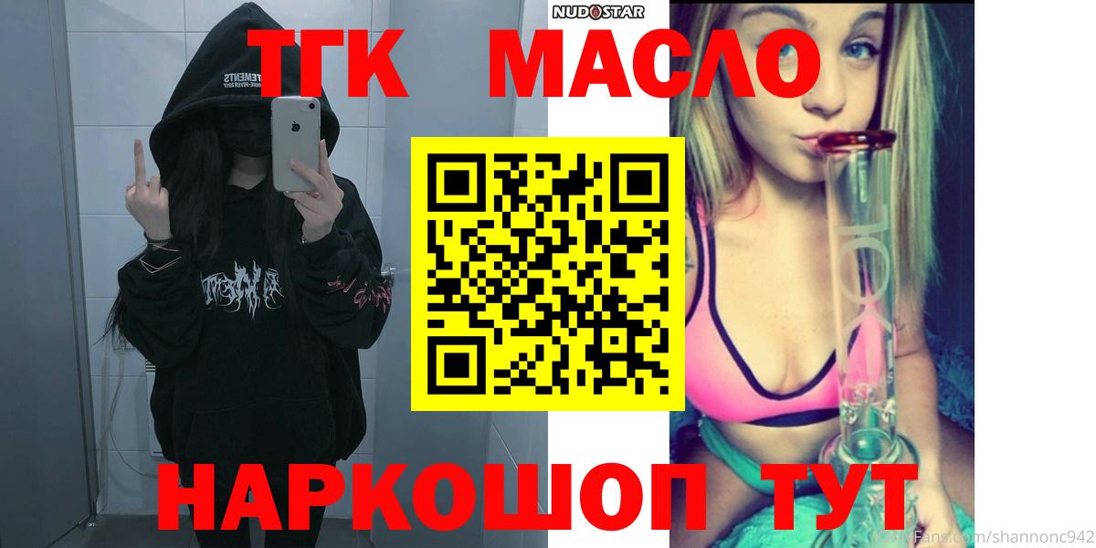 ТГК жижа Азнакаево