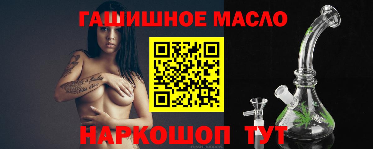 ТГК вейп  Вход с VPN  Азнакаево 