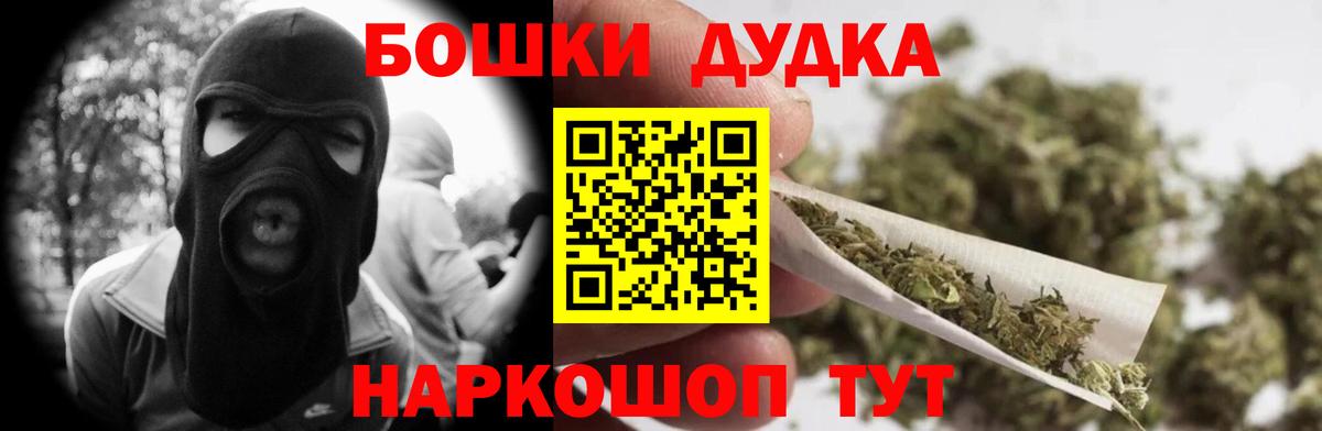 Бошки Шишки тримм Азнакаево