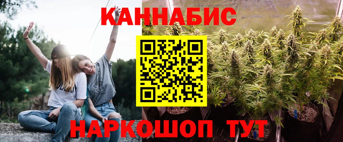 Шишки марихуана гибрид  Вход с VPN  Азнакаево  Бошки Шишки MAZAR  Каннабис сатива 